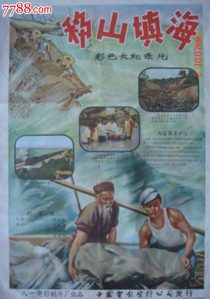 RockCounty本科成绩单